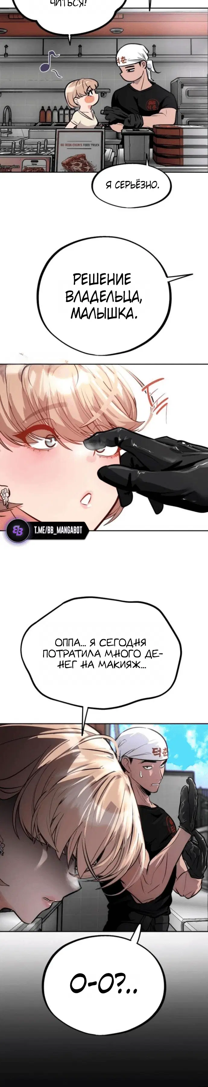 Page 7.001