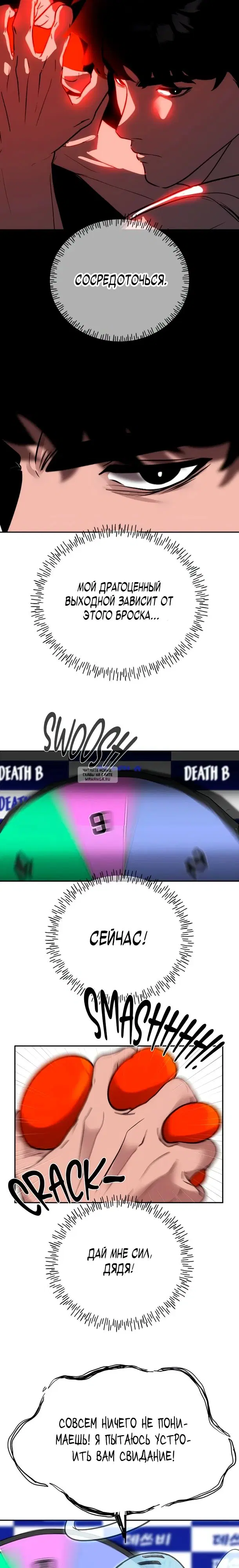 Page 7.000