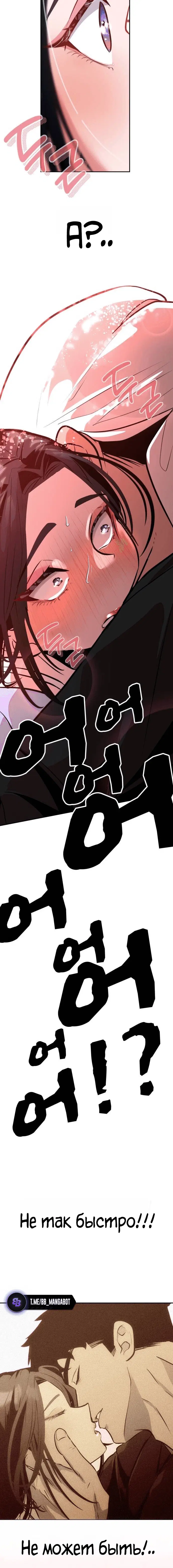 Page 8.001
