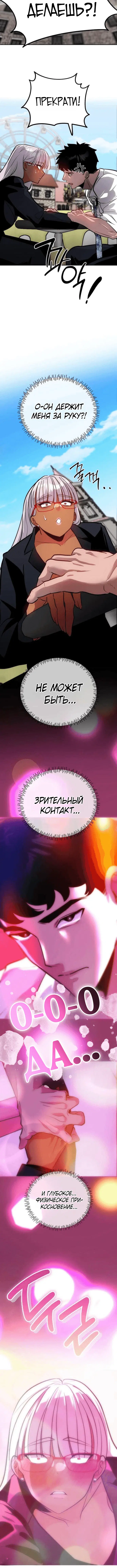 Page 8.001