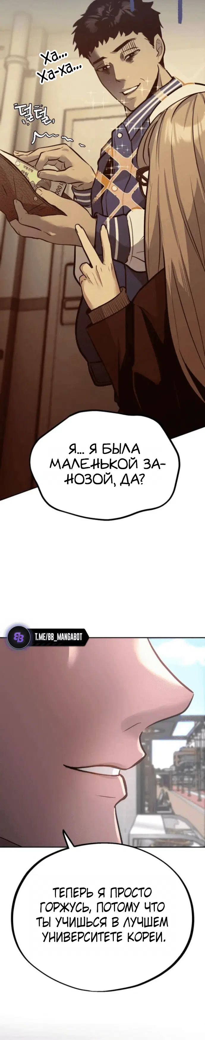 Page 8.001