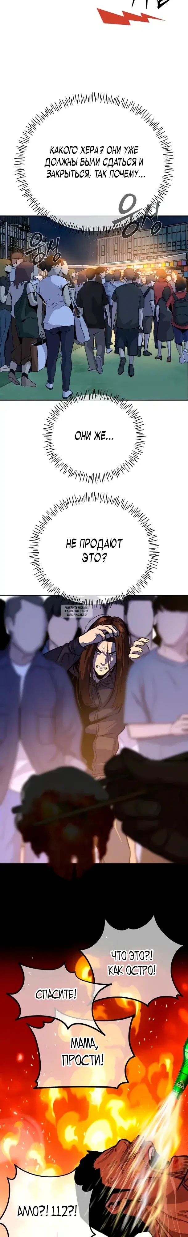 Page 8.000