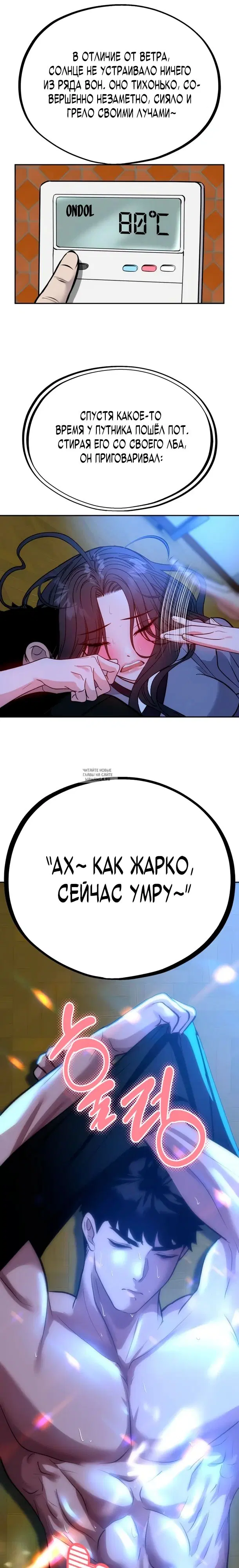 Page 8.000