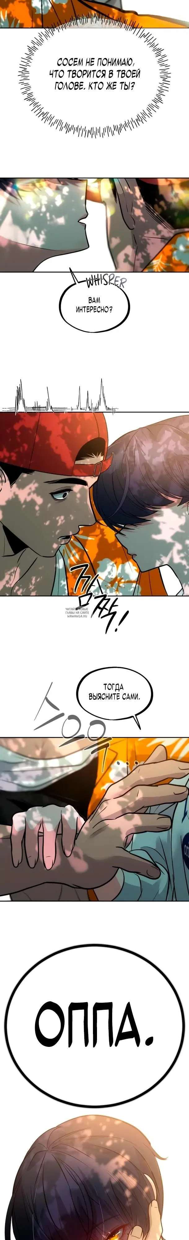 Page 8.000