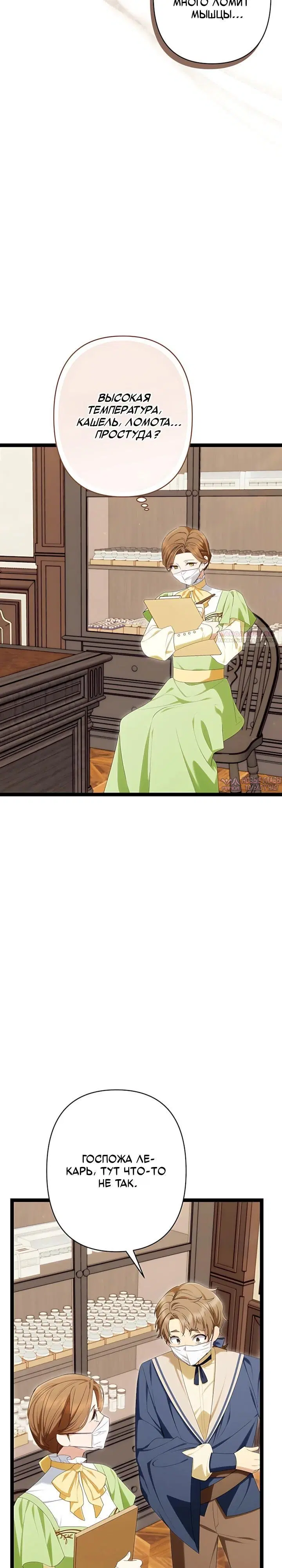 Page 14.000