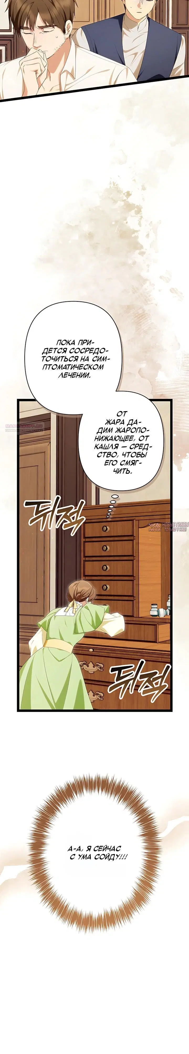 Page 18.000