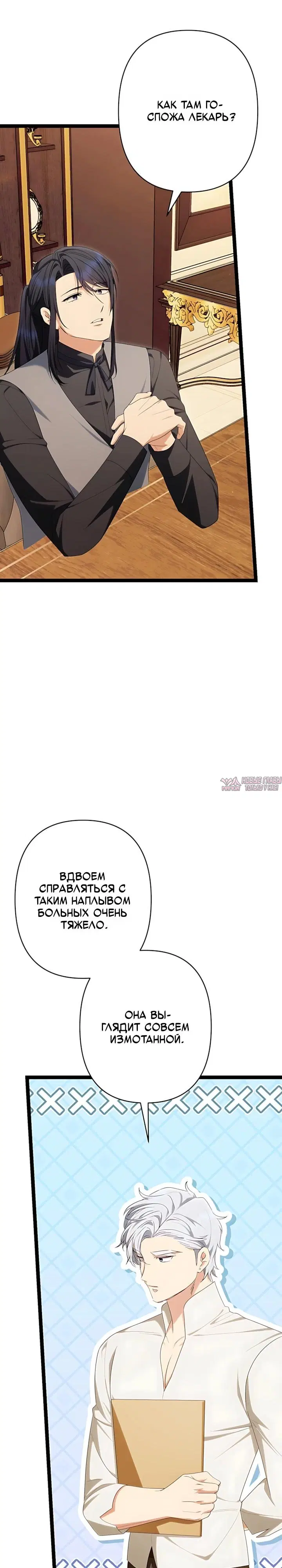 Page 20.000