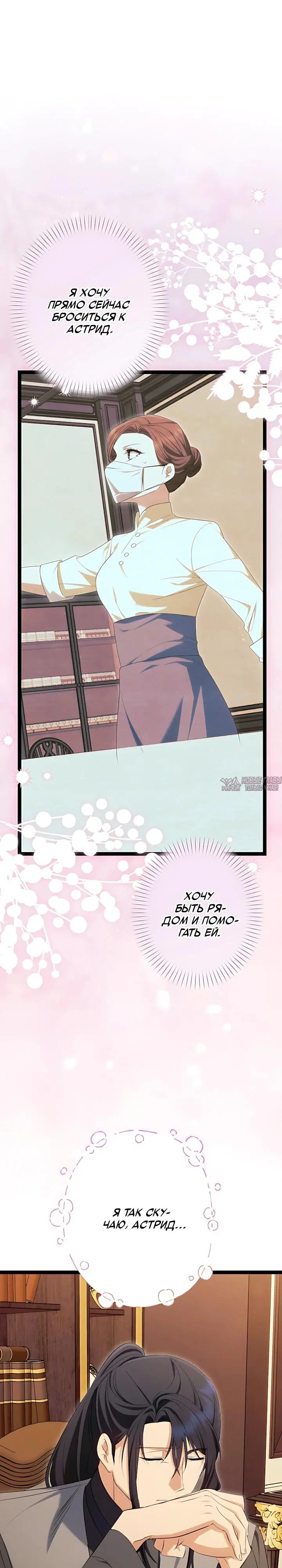 Page 23.000