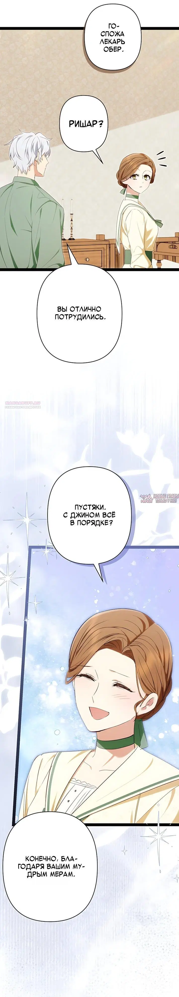 Page 30.000