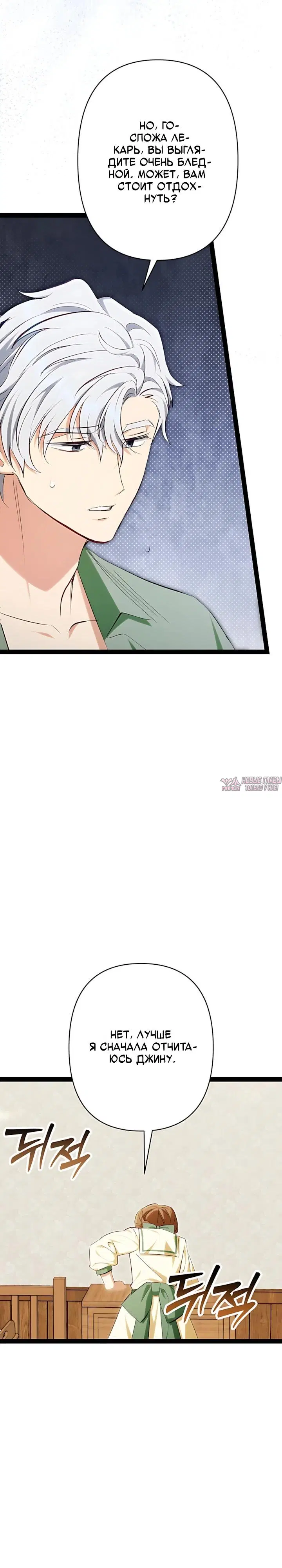 Page 31.000