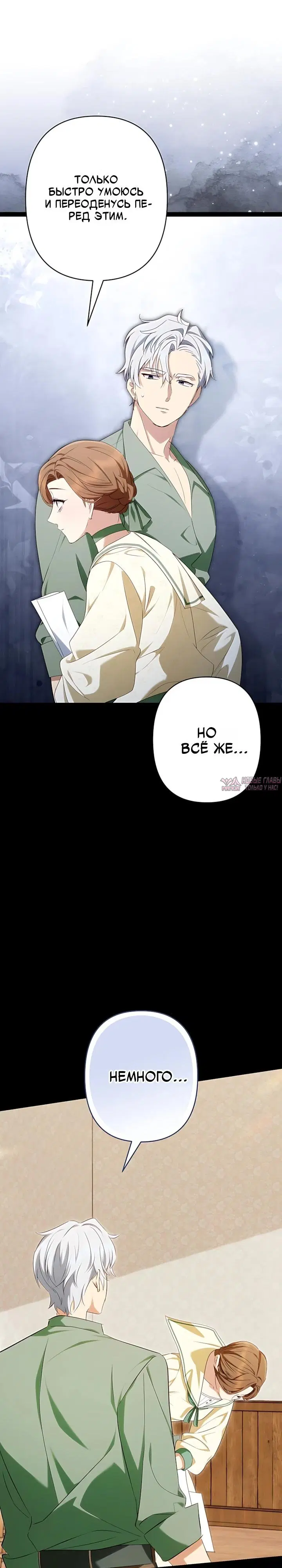 Page 32.000