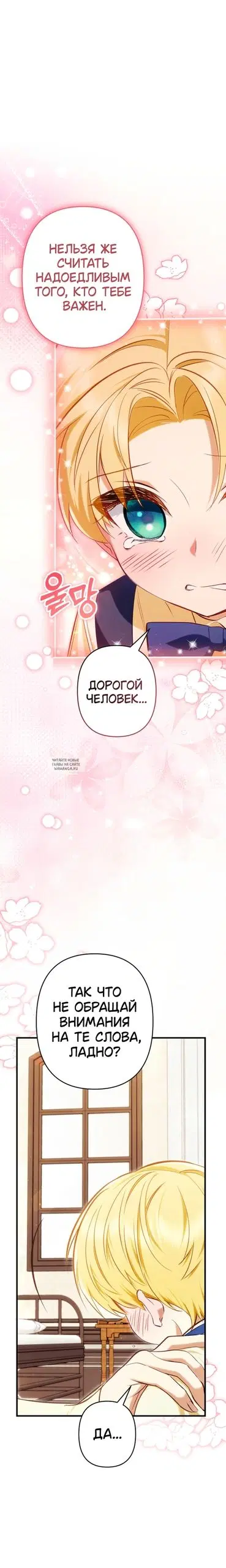 Page 14.000