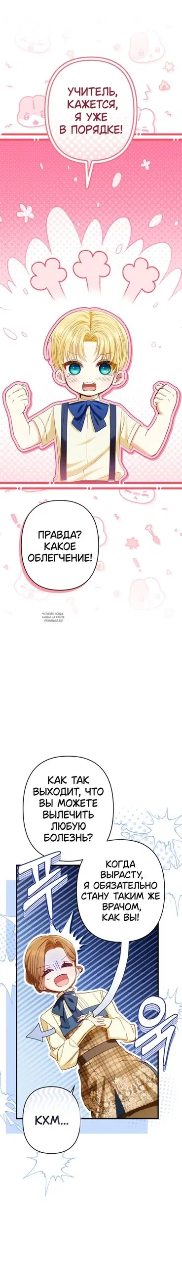 Page 15.000