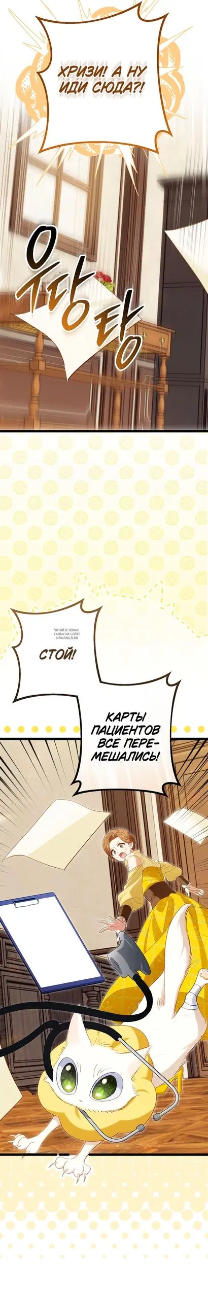 Page 15.000