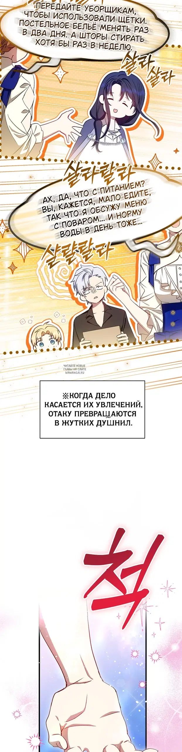 Page 16.000