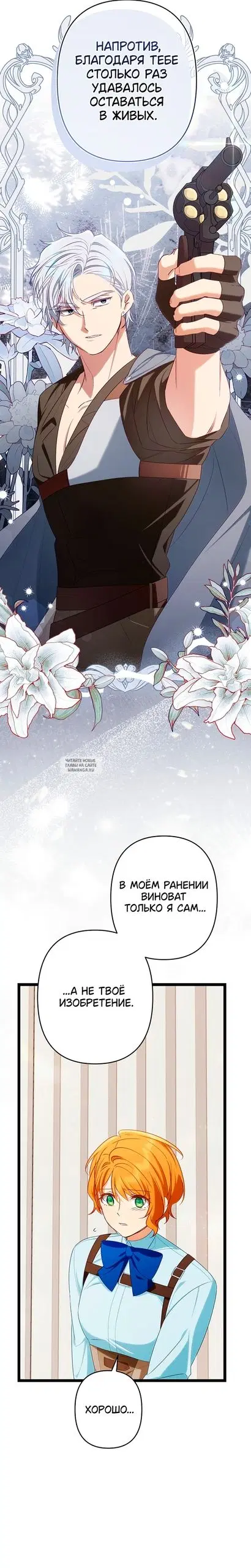 Page 16.000