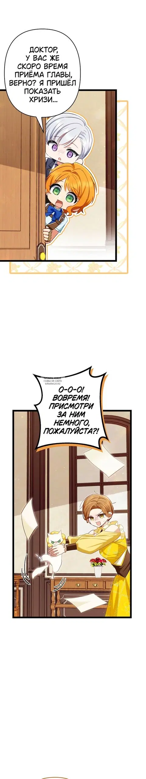Page 16.000