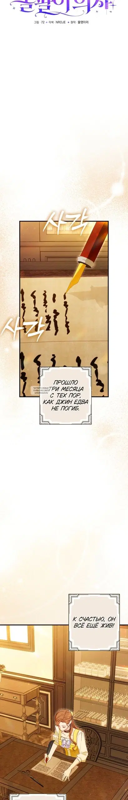 Page 17.000