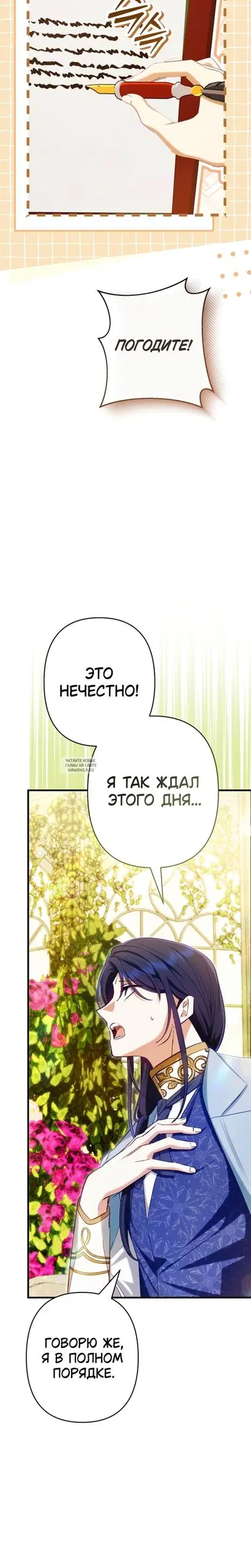 Page 17.000
