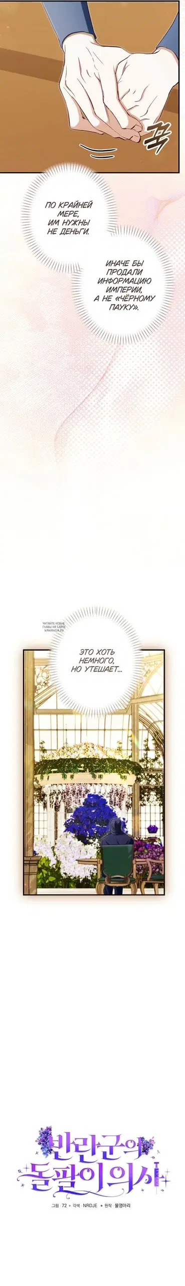 Page 17.000