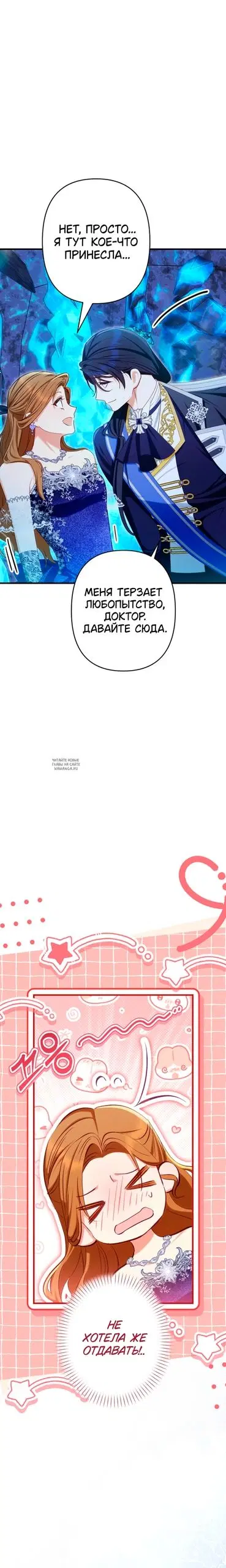 Page 17.000