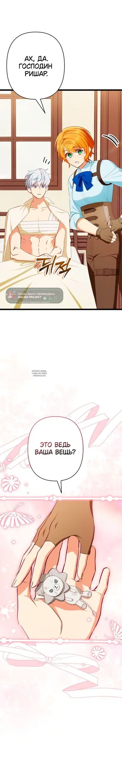 Page 17.000