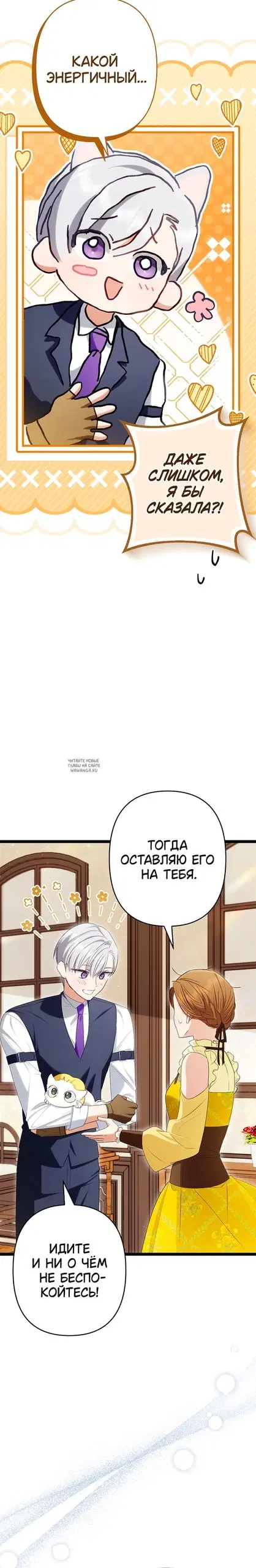 Page 17.000