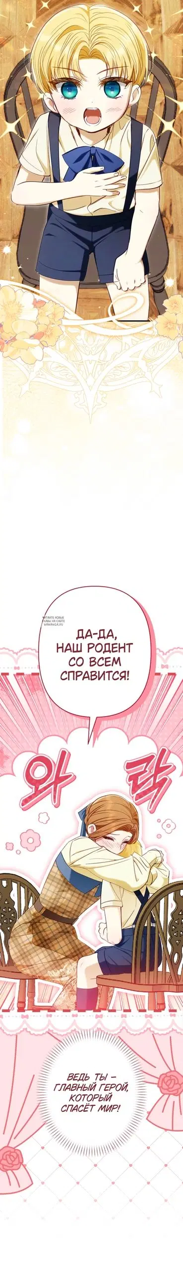 Page 18.000