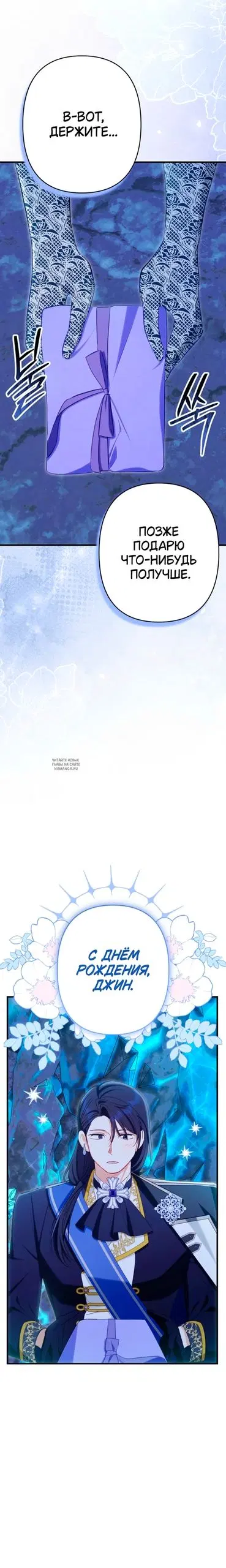 Page 18.000