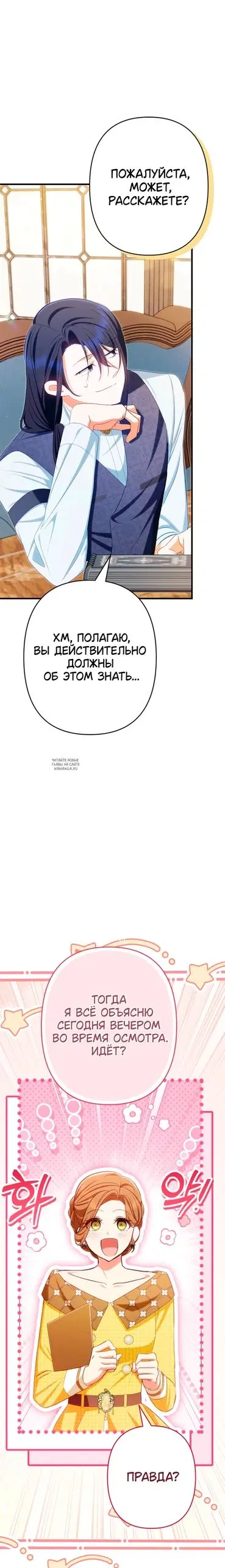 Page 18.000