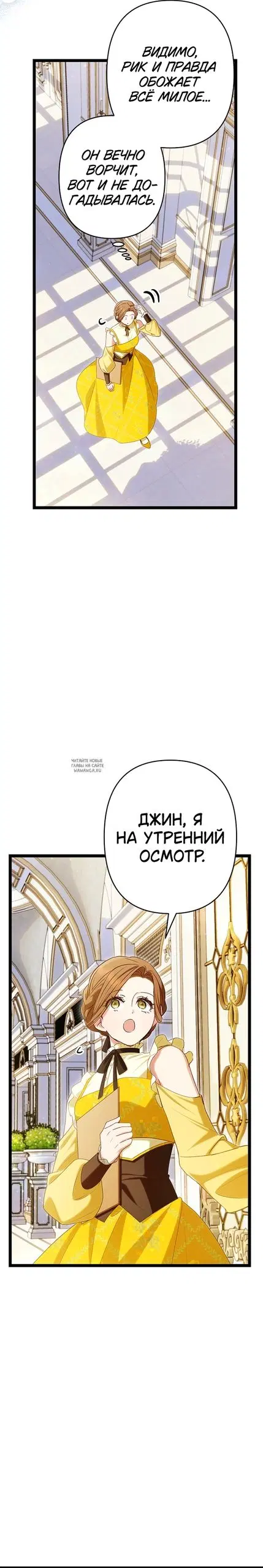 Page 18.000