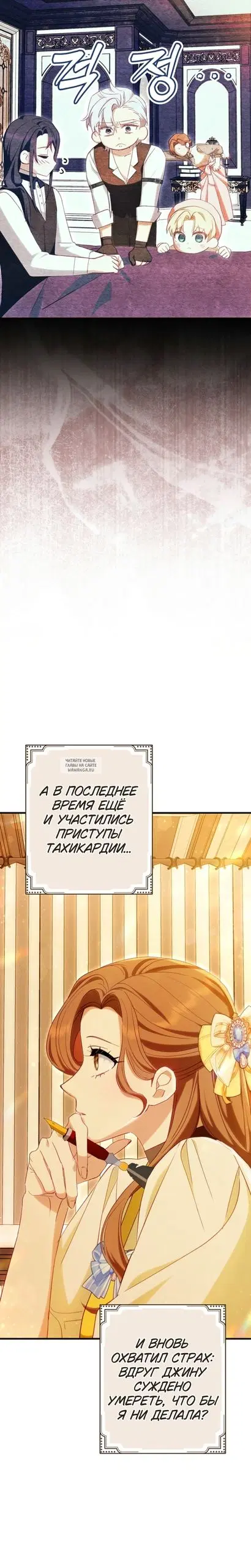 Page 19.000