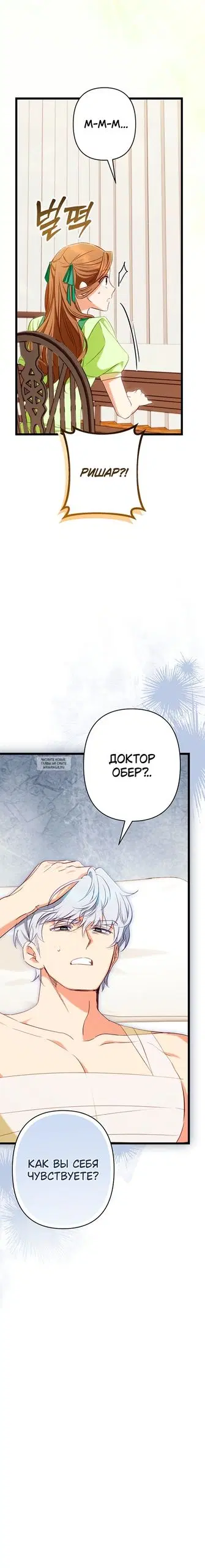 Page 19.000