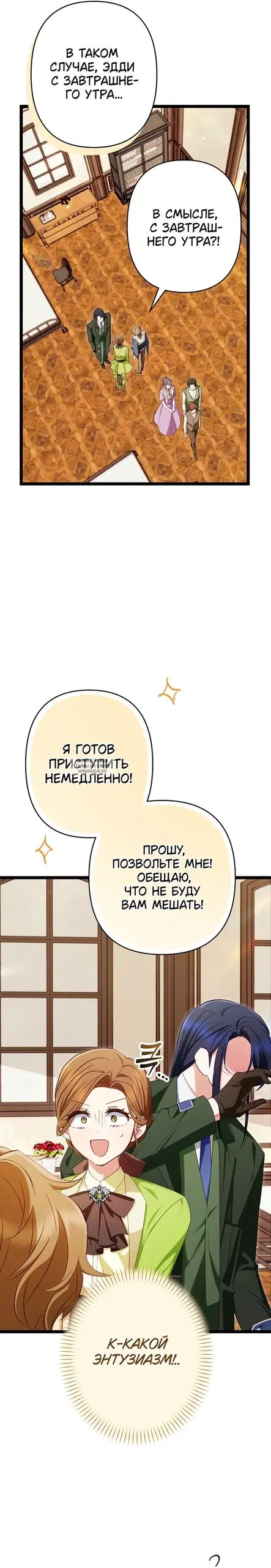 Page 19.000