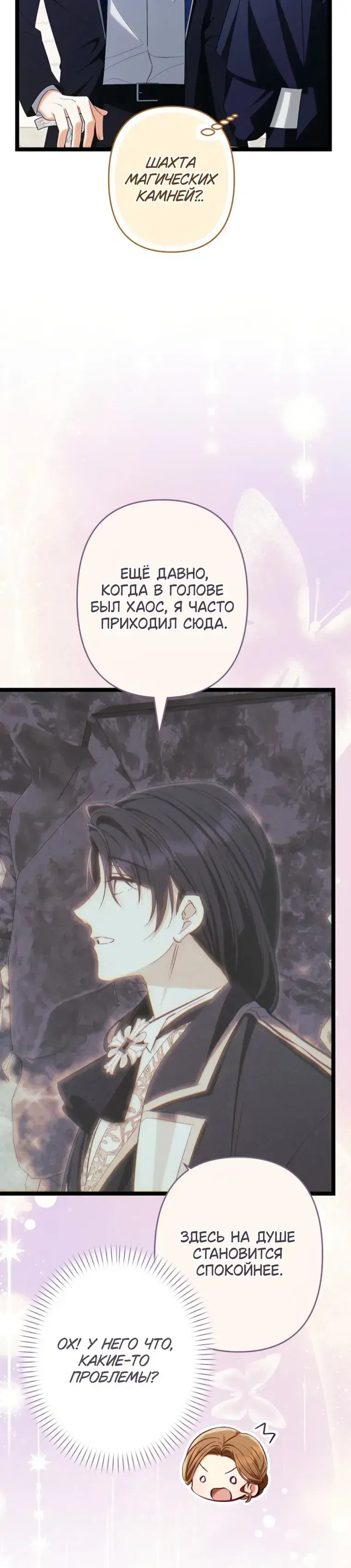 Page 10.001