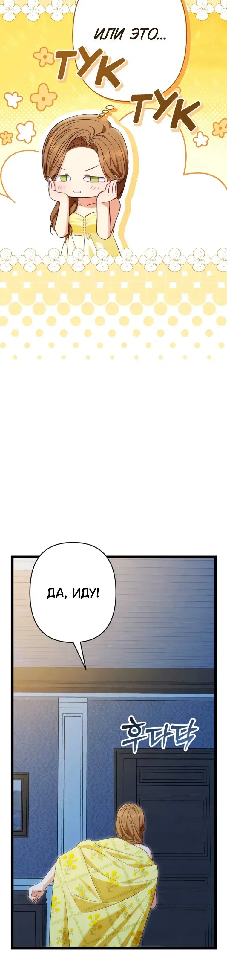 Page 11.001