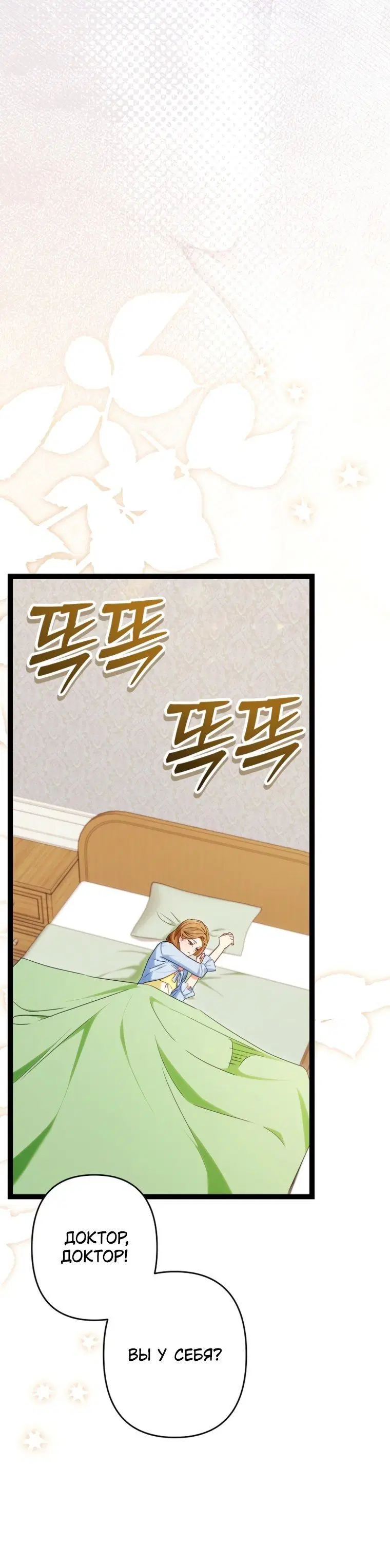 Page 11.001