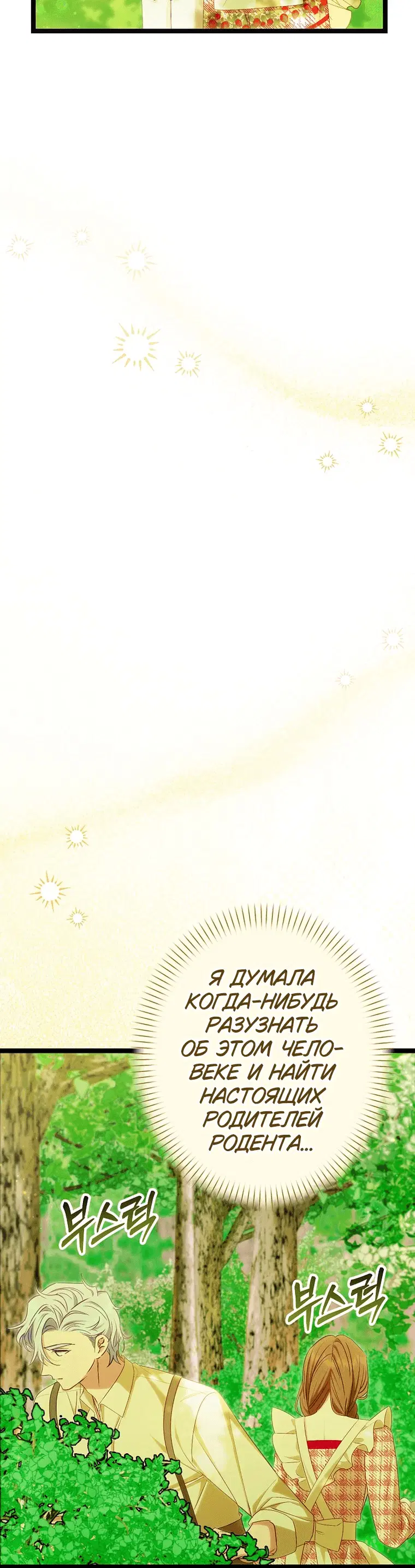 Page 11.001
