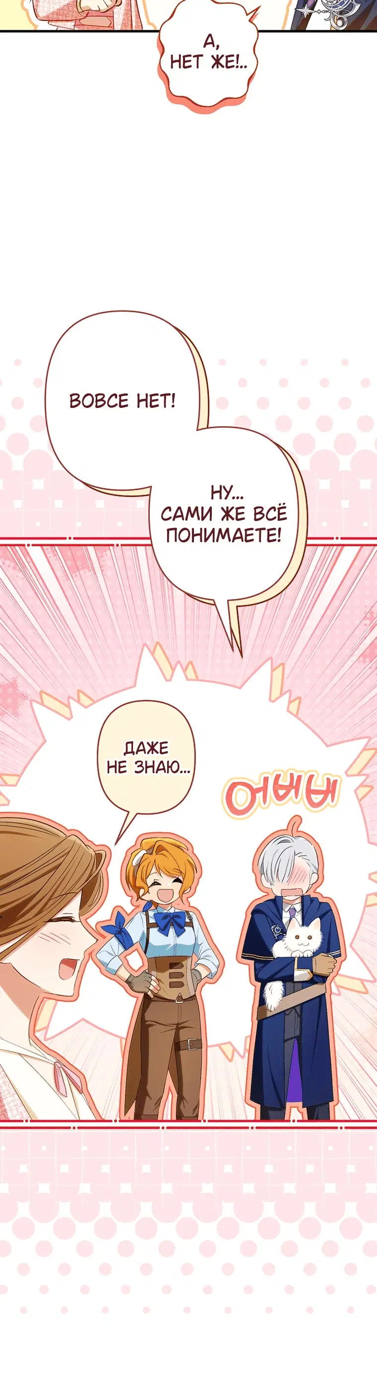 Page 11.001