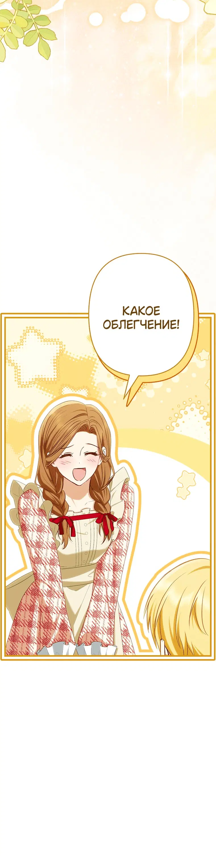 Page 12.001