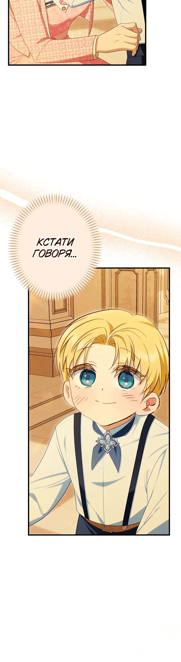 Page 13.001