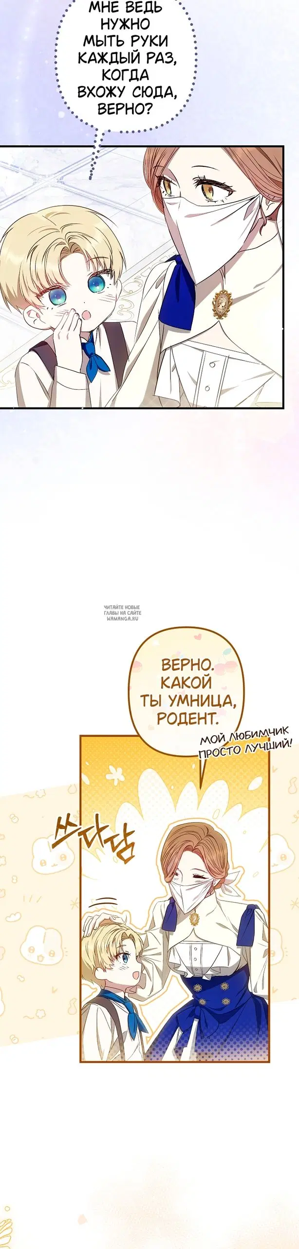 Page 24.000
