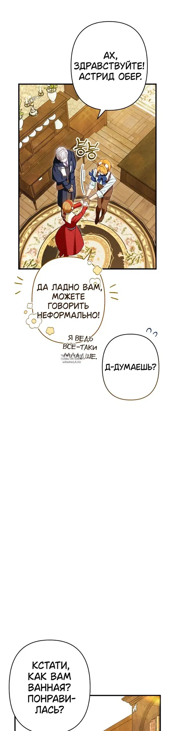 Page 24.000