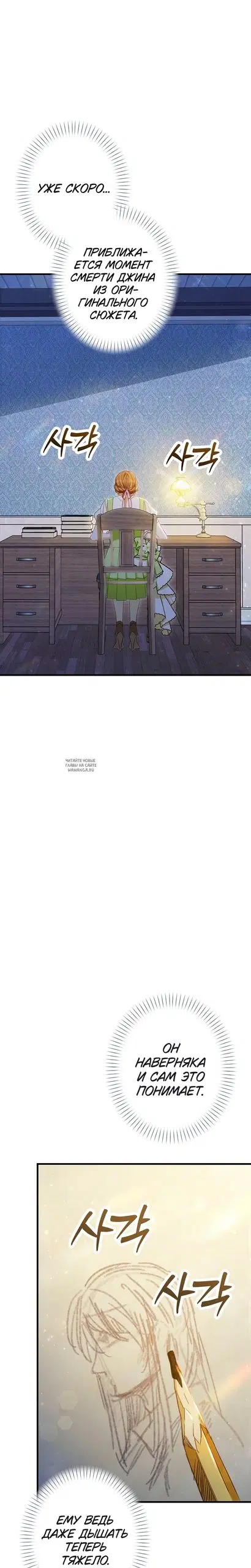 Page 24.000