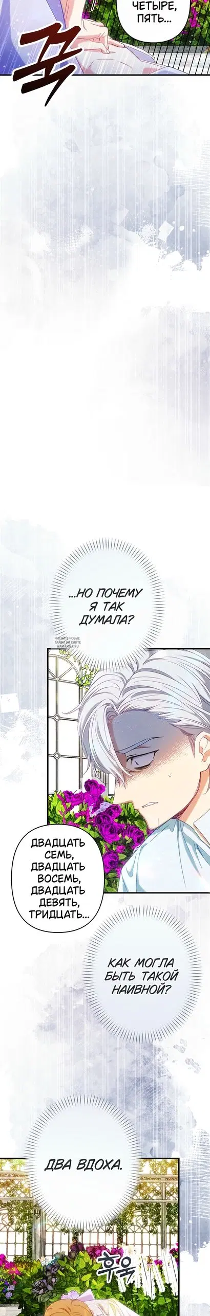 Page 24.000