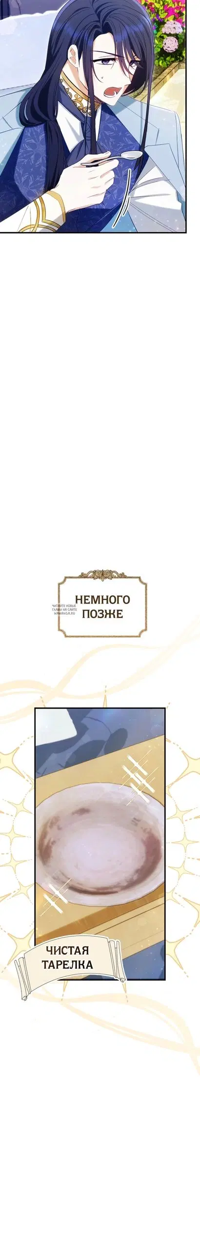 Page 24.000