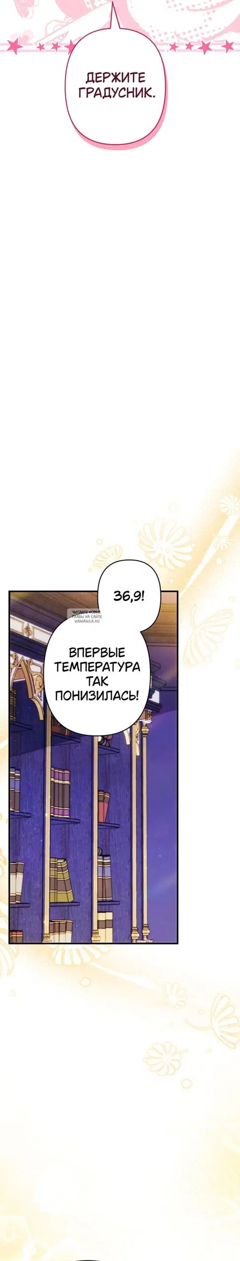 Page 24.000