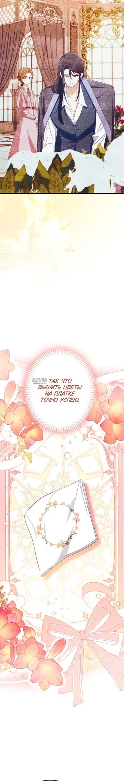 Page 24.000