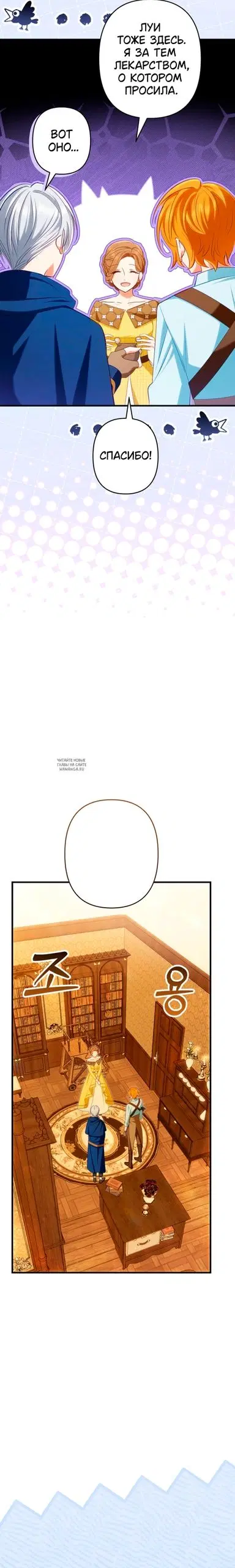 Page 24.000
