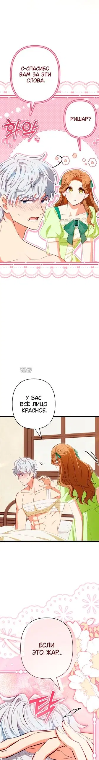 Page 24.000